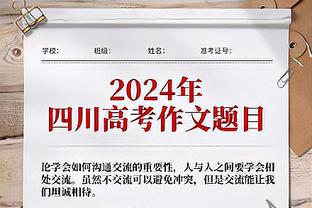 克莱：库里超远射程来自于他腿部力量 他持球投和接球投都很疯狂